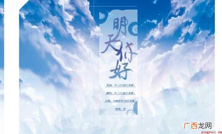 长大以后我只能奔跑是什么歌