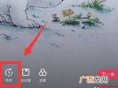 演示机型:Iphone 12 抖音的慢动作怎么操作