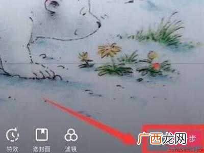 演示机型:Iphone 12 抖音的慢动作怎么操作