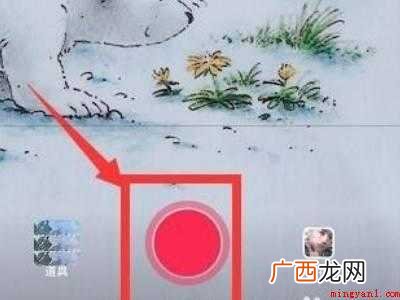 演示机型:Iphone 12 抖音的慢动作怎么操作