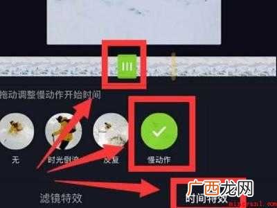 演示机型:Iphone 12 抖音的慢动作怎么操作
