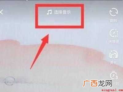 演示机型:Iphone 12 抖音的慢动作怎么操作