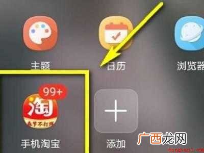 演示机型:Iphone 12 淘宝怎么取消已付款的订单