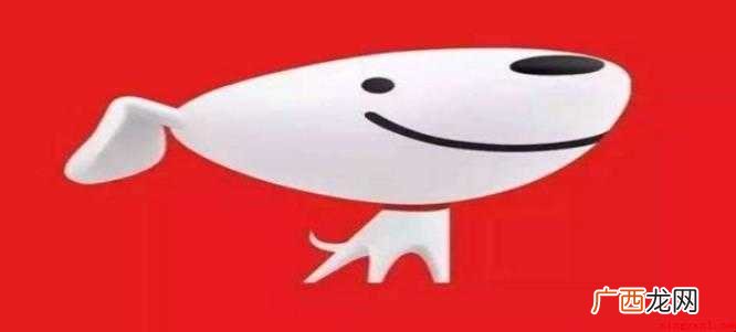 京东怎么申请电子发票