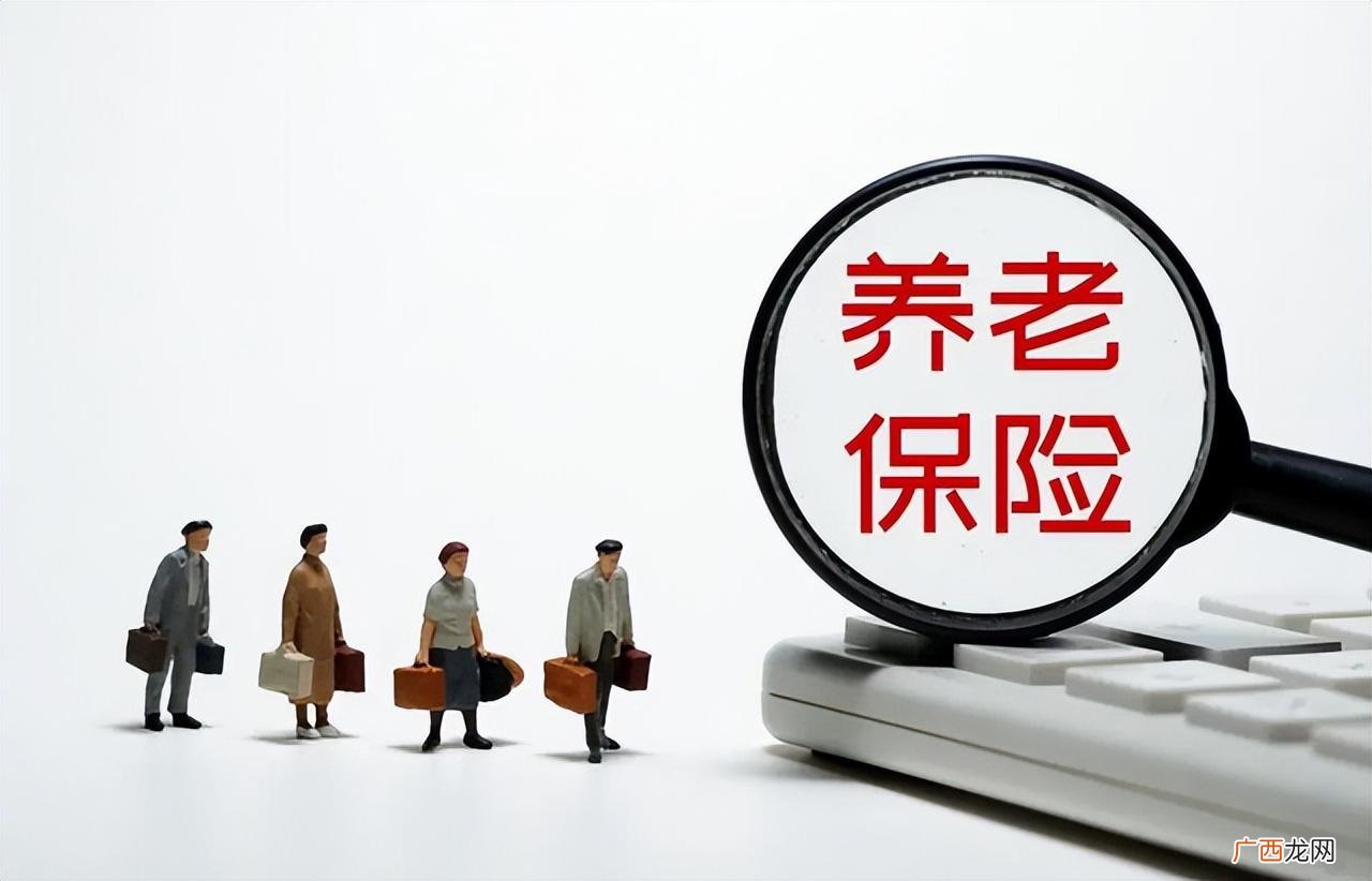 缴满15年就就不用交了吗 养老保险可以一次性买十五年吗