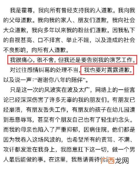 霍尊大学同学爆料了什么内容评论他 霍尊大学同学谈霍尊