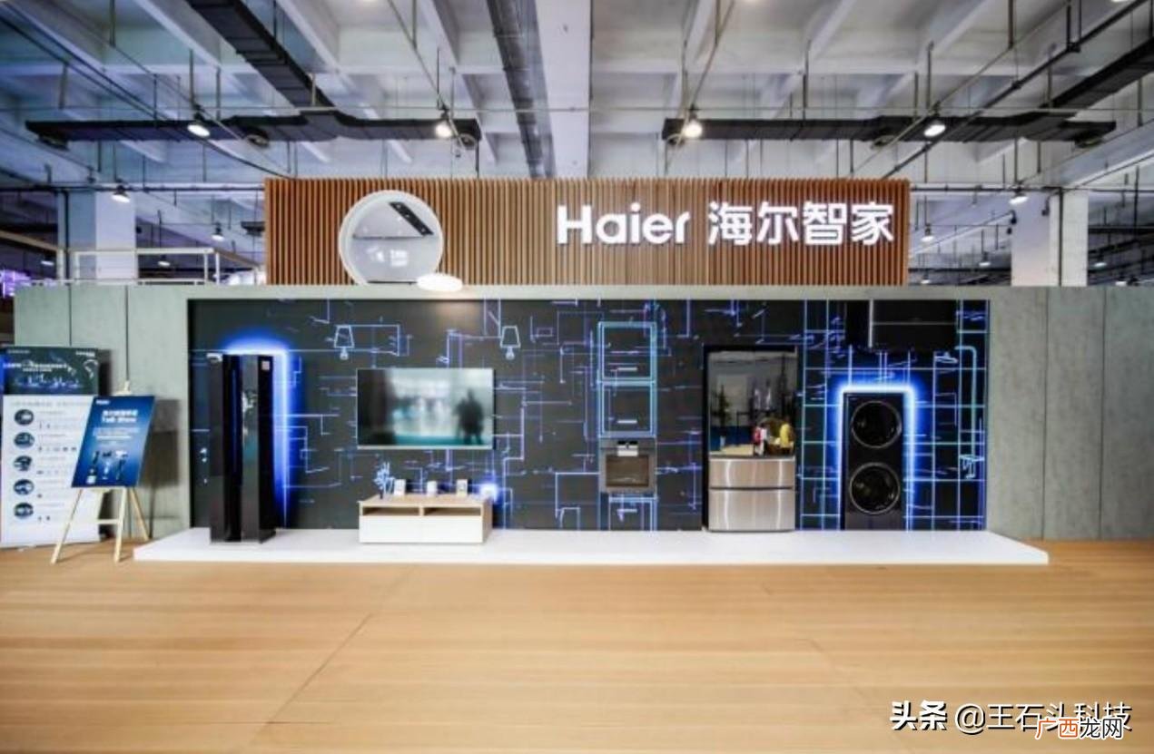 三翼鸟和海尔是啥品牌定位关系 海尔三翼鸟是什么意思