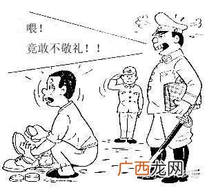 中队长是什么意思,中队长是什么梗？