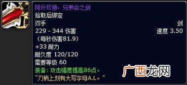 al是什么意思,Al是什么意思？