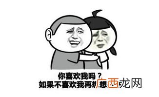 男生说我想要你是什么意思,男人总对你说我想你，想抱着你睡之类的话是什么意思？