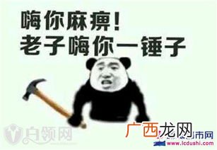 嗨是什么意思,嗨和你好有什么区别？