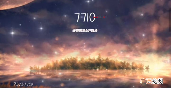 95267710什么意思？