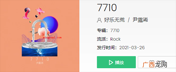 95267710什么意思？