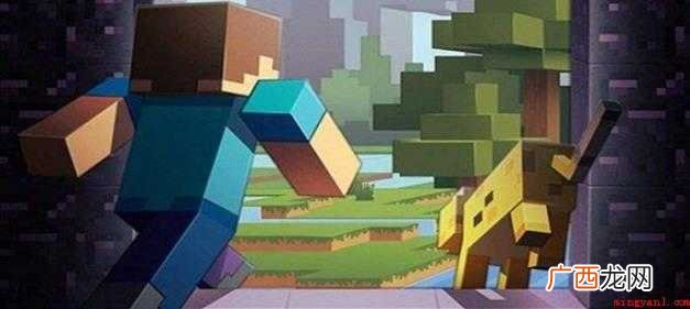 如何购买国际版Minecraft账号