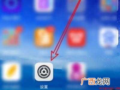 华为手机小窗口模式在哪里设置