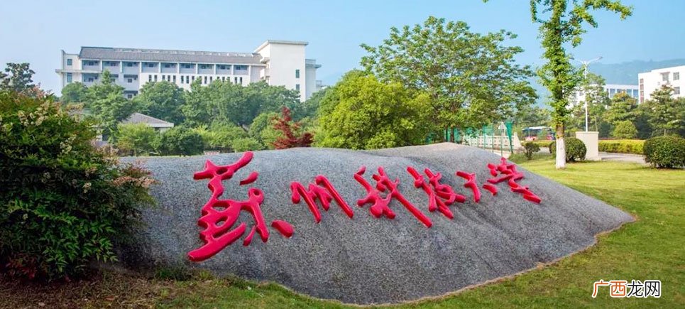 苏科大是一本大学 苏州科技大学是211还是985