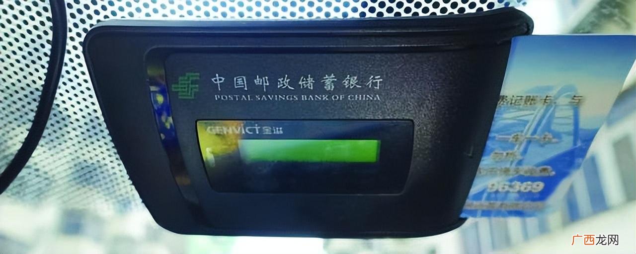 ETC如何变更信息 etc换车了可以转到另一车使用吗
