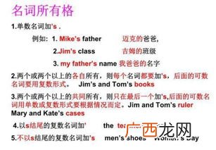 英语n.v.adj.adv.是什么意思,adj adv nv分别代表什么？
