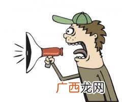loudly是什么意思,loud与loudly的区别与用法？
