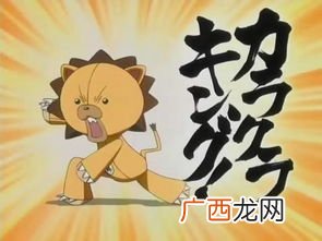 脚力是什么意思,田忌赛马脚力的意思？