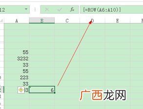 row是什么意思,row是什么意思？