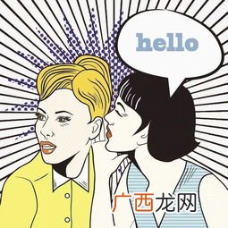 耳语是什么意思,为什么要耳语？
