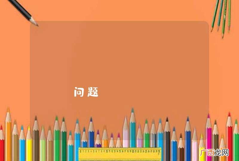 android-context问题