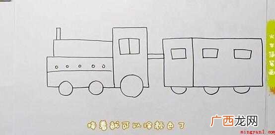 火车简笔画怎么画 简单的车头就画出来 火车简笔画怎么画