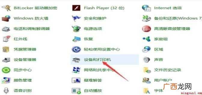 如何使用扫描仪扫描文件到电脑