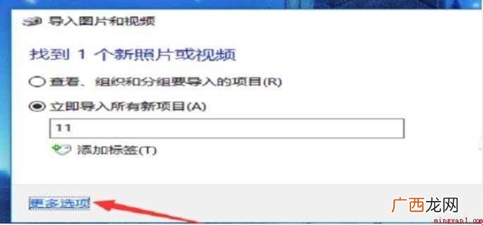 如何使用扫描仪扫描文件到电脑
