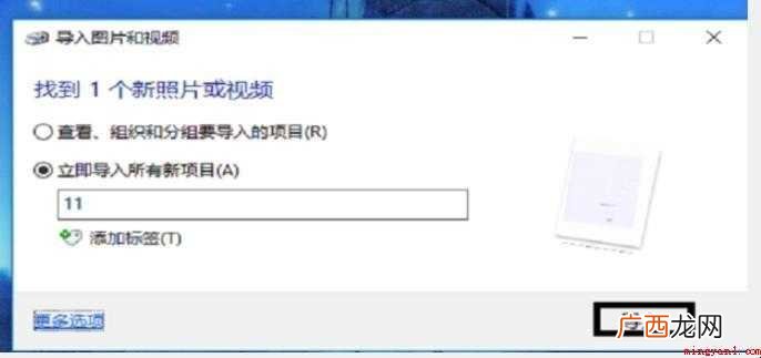 如何使用扫描仪扫描文件到电脑