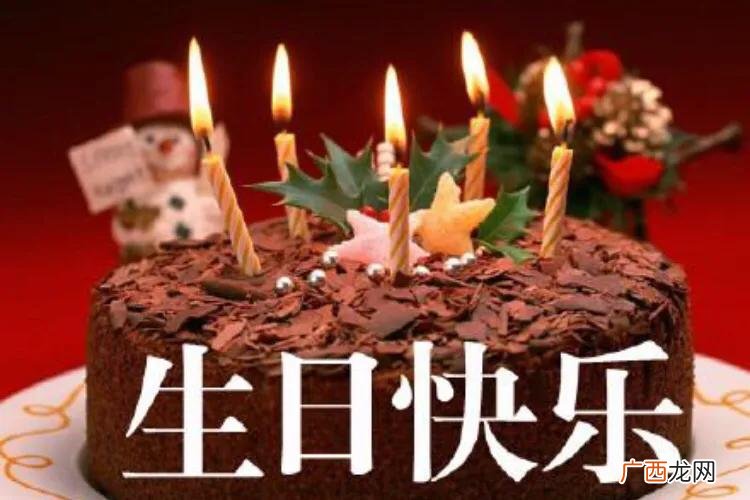 老人过生日的禁忌 过生日有什么讲究