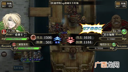 卡bug是什么意思,卡bug是什么意思网络用语？