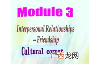 corner是什么意思英语,corner是什么意思,中文翻译?