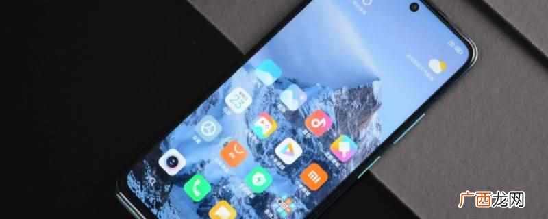 手机桌面找到设置栏目点击设置 红米手机无法虚拟定位