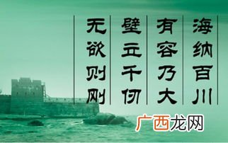 壁立千仞,无欲则刚是什么意思,壁立千仞无欲则刚解释？