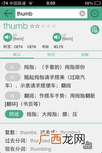home是什么意思,home是什么意思？