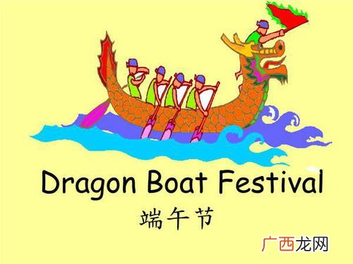 holiday是什么意思英语,holiday和festival的区别?