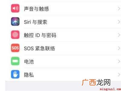 苹果叫siri没有回答声音