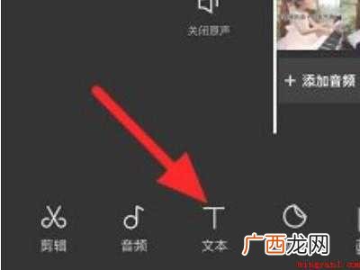 演示机型:Iphone 12 剪映怎么识别人声字幕