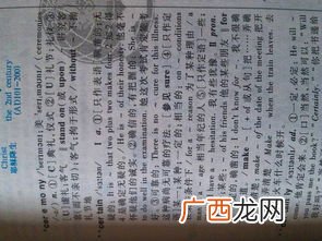certain是什么意思,讲一下certain的用法？