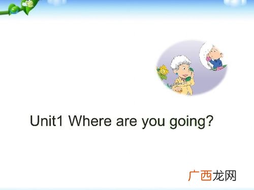 where are you是什么意思,where are you和where does you？