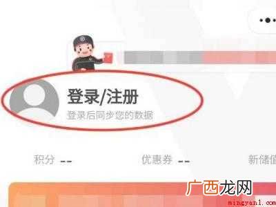 演示机型:Iphone 12 顺丰怎么查以前的快递记录