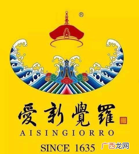 除了金，还有几个姓 爱新觉罗改成什么姓了