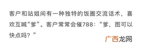 奈斯是什么意思,奈斯是什么意思网络用语?