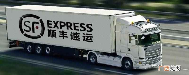 顺丰从安康发文件到塘沽需要2 顺丰从安康发文件到塘沽需要多久