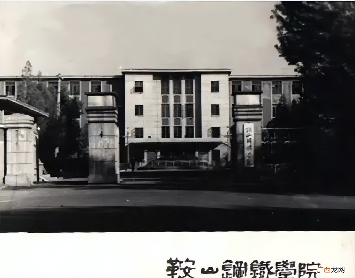 辽科大属于什么级别的重点学校 辽宁科技大学是几本