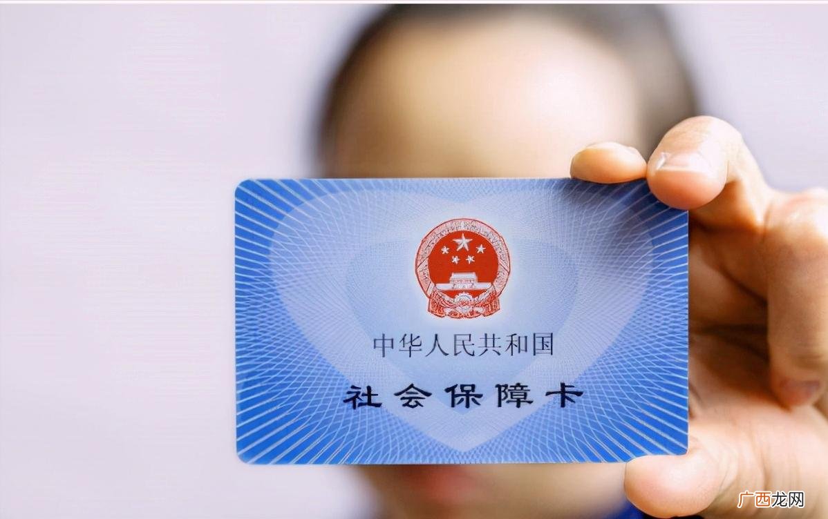 失业了自己交社保怎么交 辞职后中间空了三个月社保