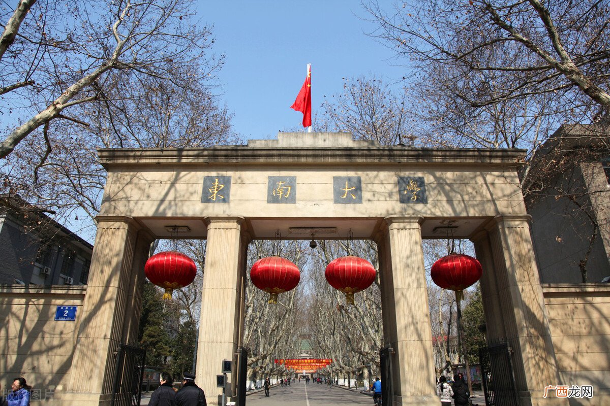 土木工程八大名校是哪几所大学 建筑老八校是哪几所