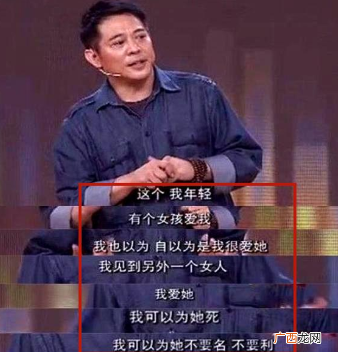 日本明星中山忍48岁还单身 中山忍个人资料照片及简历